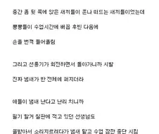 잘 농축 된 배꼽 냄새는 서양인의 암내와 필적하거나 그 이상의 위력을 보여준다