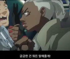 옵치) 새로 나온 신규 케릭터