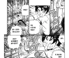 켄이치)양산박 사부들의 첫 인상.manga
