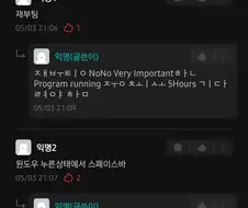 2026년 ver.출발새끼.jpg