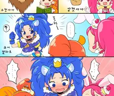 수컷사자는 털이 풍성하대.manga