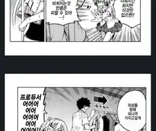 @) 카호쨩공인야한애.manga