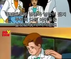 스파이더맨) 옥박사님을 유혹하는 피터