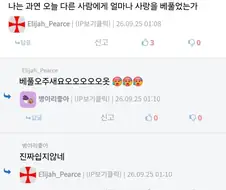 종교의 가르침을 따라 사랑을 배푸는 사람이 많지 않은 이유