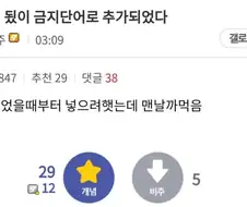＇됬＇을 쓰기위한 사투.jpg