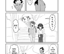 (포켓몬) 썬문 아칼라 삼총사.Manhwa