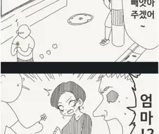 컨셉에 충실한 금태양