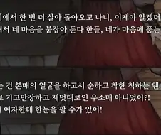 활협전) 얀데레가 위험한 이유