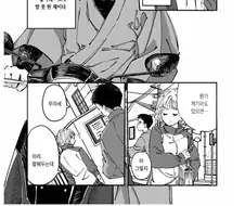 교회집 딸과 절집 아들 소꿉친구 만화.manga