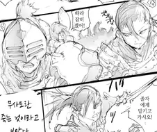 무사 용사 파티.Manga