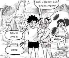 작고 귀여운 오니소녀와 사귀는.manhwa