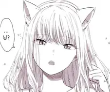 다이나제논) 유메가 고양이 귀 끼고 냥 하는 만화.manga