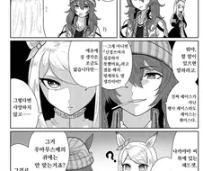 [말딸] 나카야마의 헤드셋