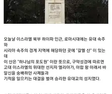 고대 로마의 야훼초즌 황제