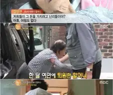93세 떡볶이 할머니의 유산을 받으려는 사람들
