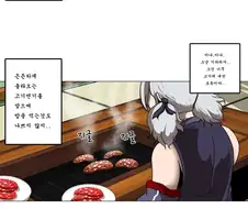 [소녀전선] 싫어하는 척