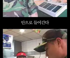 월급 절반을 식사 한번에 쓰는 아저씨
