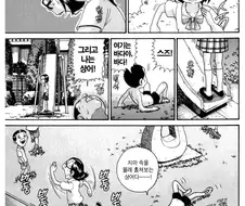 괴짜가족) 여자애들 팬티 훔쳐 보면 안되는 이유