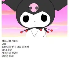 인생 망했냐고 물어보는 경계선 장애 디시인.jpg