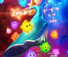 닌텐도도 PC에 찌들었구나