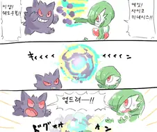 고전명작) 가디안 팬텀 만화