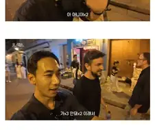 해외 여행 시 매춘부 구별법