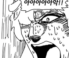 블루아카 만화 그린것들