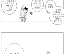 명탐정 코난 if 엔딩.manhwa