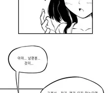 옆집 유부녀랑 아이 만드는..manhwa