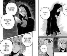 체인소맨이 아무리 결말로 욕먹어도