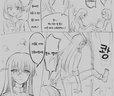 백합) 히로이 봇치 백합 짤 모음