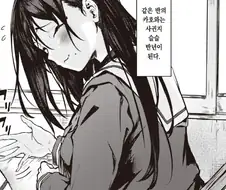 ㅅㅅ약속이 계속 미뤄지는 만화