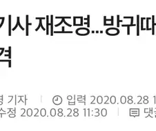 방귀 하나로 일어난 살인미수 사건