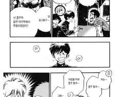 학창시절이 궁금한 작가
