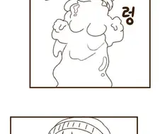 저주받은 용사 만화