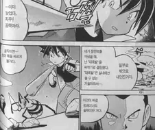 솔직히 25년 초딩들은 못버틴 포켓몬 만화