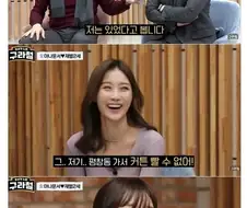 재벌가 입성이 목표인 아나운서 진짜로 있다.jpg