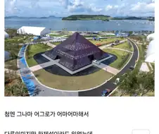 이제는 언급도 안 되는 행사.jpg