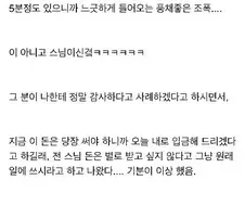 지각하게 생겼는데 돈 봉투 주었다.jpg