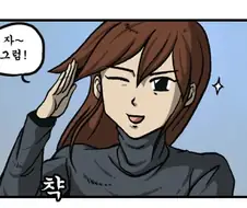 한국에서 일본 만화식 인사 하면 안되는 이유