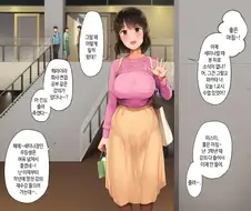 여사친이 집에 놀러온 manhwa