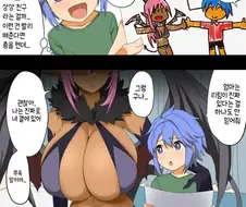 아들이 친구 소개시켜주는.Manga