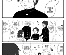 X경 쓴 기붕이 manhwa