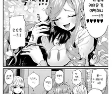 여친 100명 만화특)