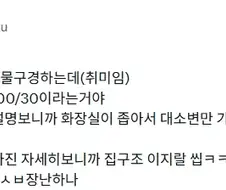 500/30에 나온 서울 투룸 자취방.jpg