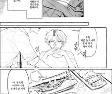 국적 혼종 만화.jpg