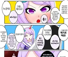 [말딸] 응애 저 애기 맥퀸이와요.manhwa