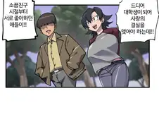 R.T.N 만화