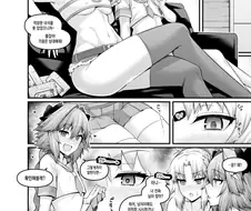 슈뢰딩거의 쥬지.manhwa