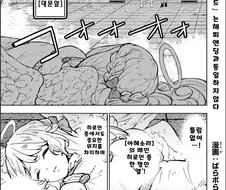 불사신 캐릭터를 공략하는 방법.MANGA